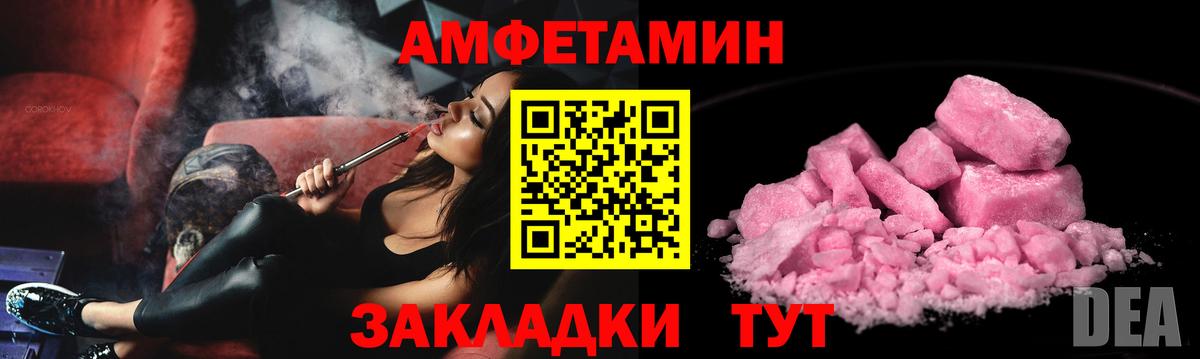 Амфетамин 97% Бузулук