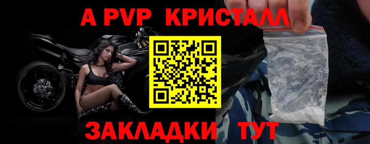 A PVP СК Бузулук