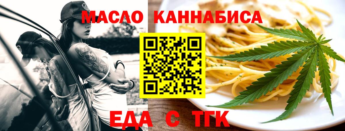 Canna-Cookies конопля Бузулук