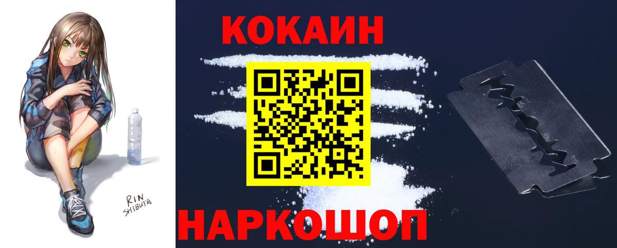 Кокаин Боливия Бузулук