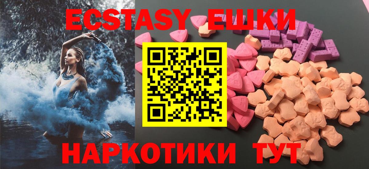 блэк спрут tor  Ecstasy  Бузулук  Вход с VPN  Экстази бентли  ЭКСТАЗИ таблы 