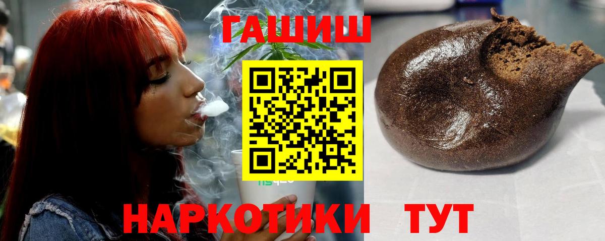 ГАШИШ AMNESIA HAZE  Вход с VPN  Бузулук 