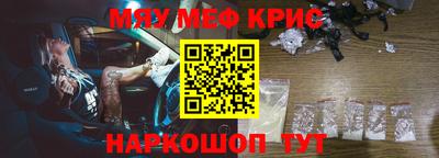 прущий лед Малоярославец