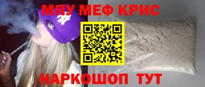 прущий лед Малоярославец
