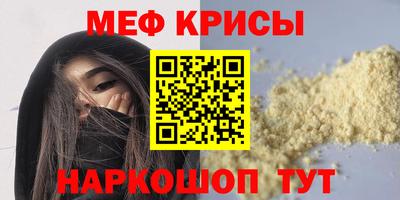 прущий лед Малоярославец