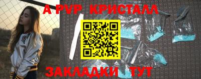 прущий лед Малоярославец