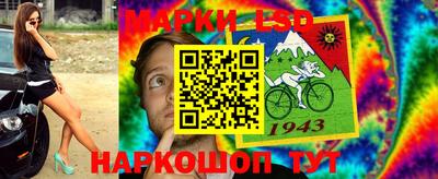 apvp Малгобек