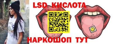 дмт Мариинск