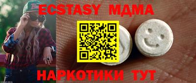 дмт Мариинск