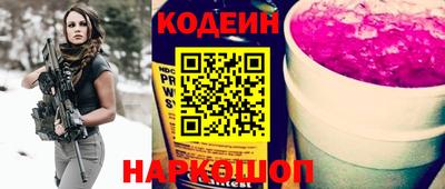 прущий лед Малоярославец