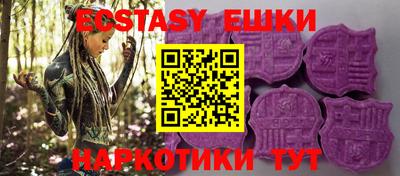 прущий лед Малоярославец
