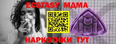 дмт Мариинск