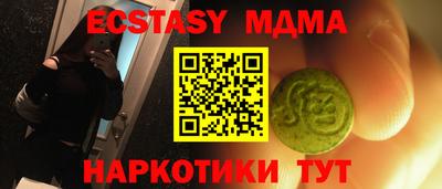 apvp Малгобек