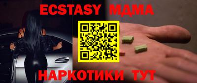 дмт Мариинск