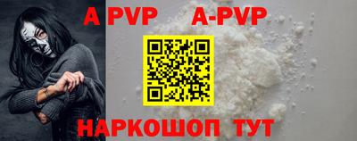 прущий лед Малоярославец