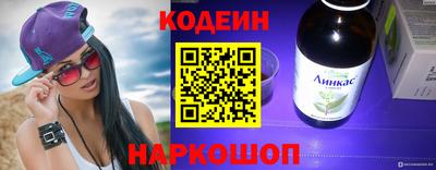 прущий лед Малоярославец