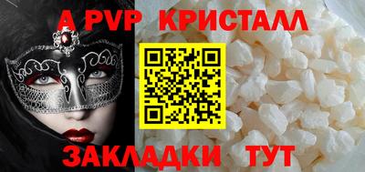 прущий лед Малоярославец
