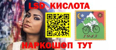 apvp Малгобек