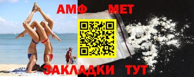 дмт Мариинск