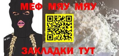 прущий лед Малоярославец