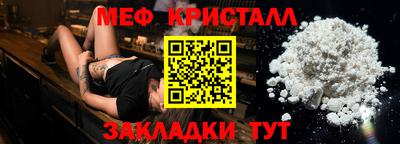прущий лед Малоярославец
