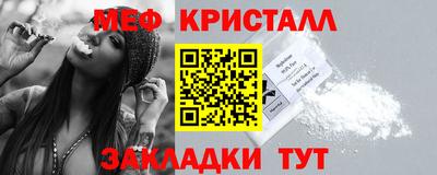 прущий лед Малоярославец