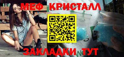 прущий лед Малоярославец
