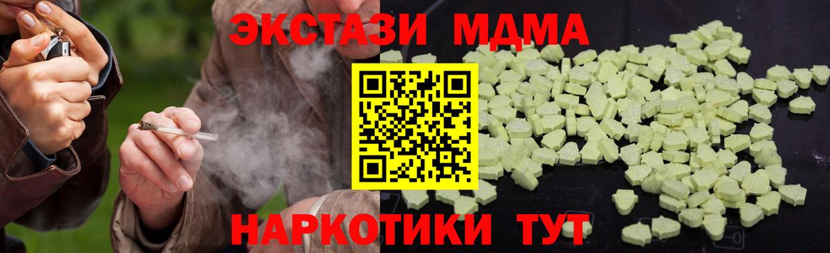 MDMA crystal  Вход с VPN  МДМА  Бузулук 