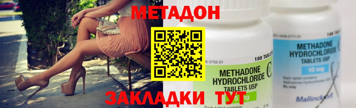 blacksprut как зайти  Вход с VPN  Бузулук  МЕТАДОН белоснежный 