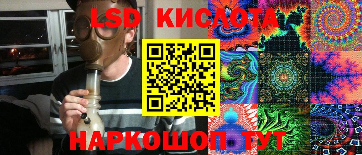 Наркотические марки 1500мкг  Вход с VPN  Бузулук 