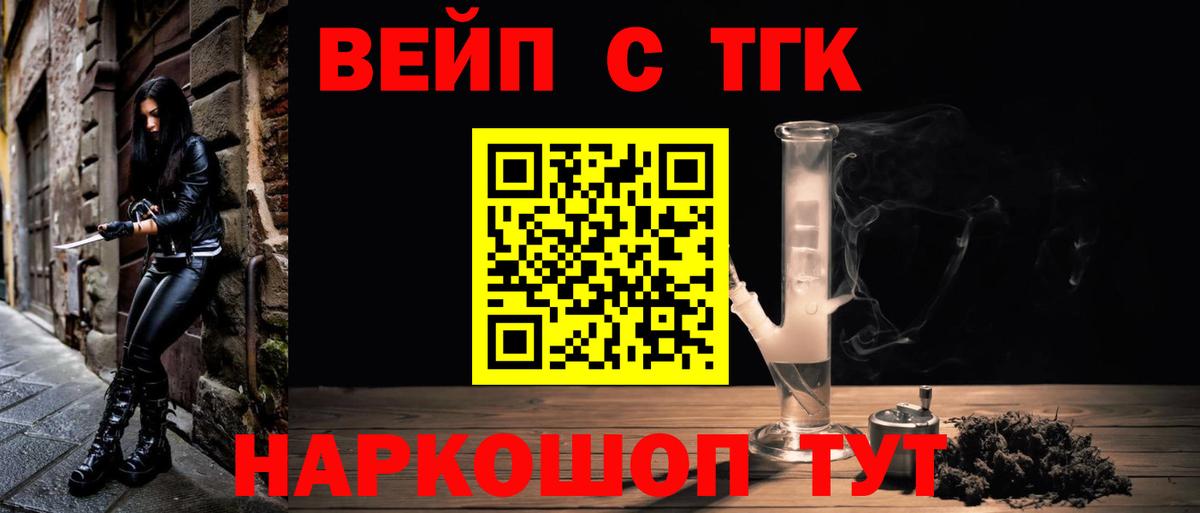 Дистиллят ТГК THC oil  хочу   Бузулук  ТГК гашишное масло  Вход с VPN 